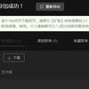 虾米音乐数据备份导出工具支持 收藏专辑 音乐 艺人 歌单 包括贡献专辑资料的导出 知乎