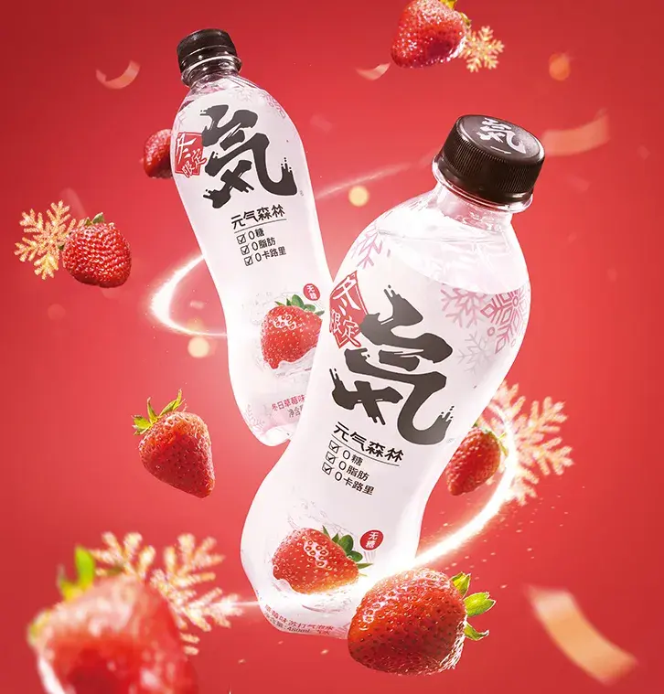 02,元气森林新口味气泡水——用互联网模式做传统饮料,是颠覆还是