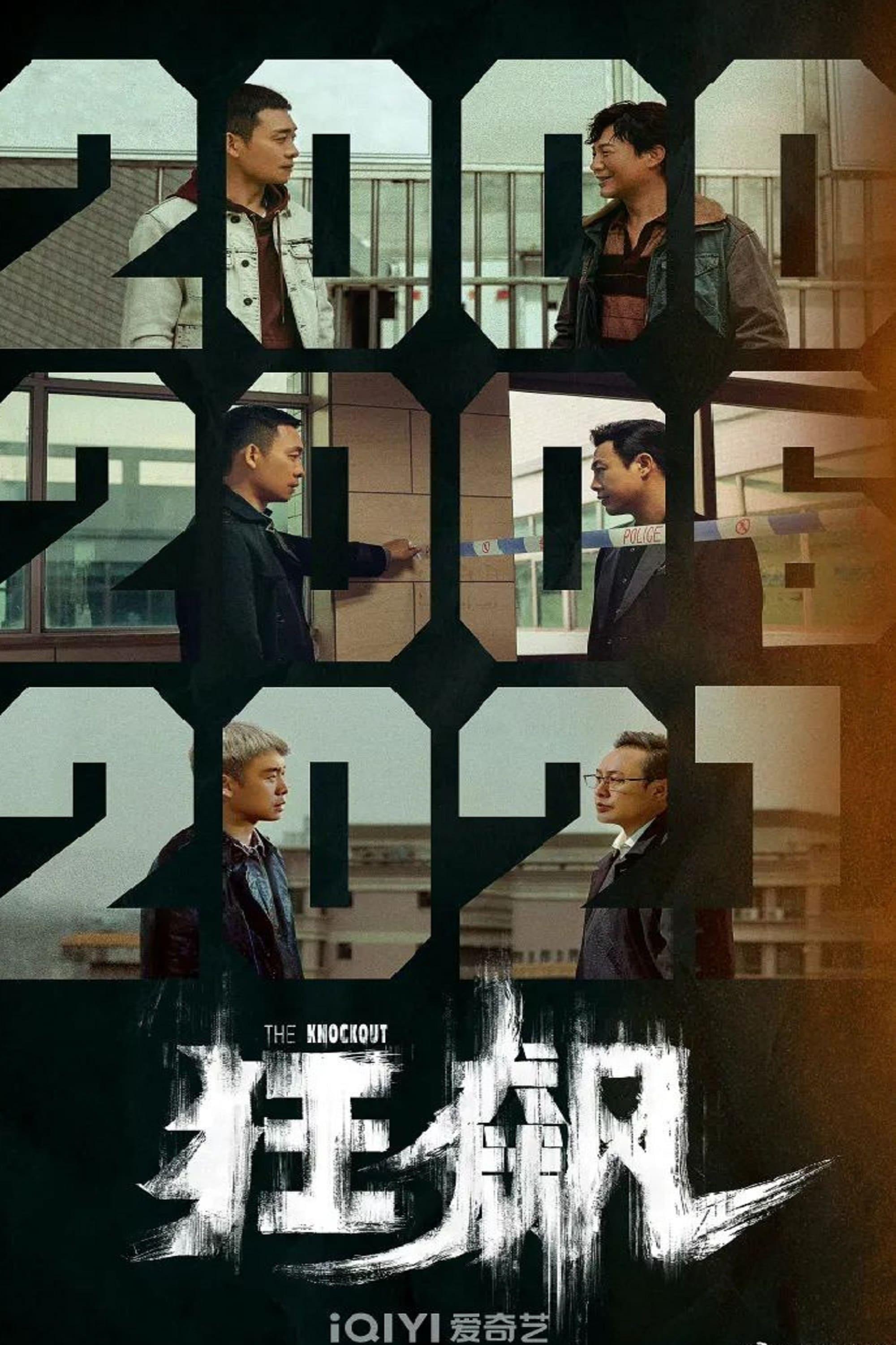 《狂飙》:地产时代的消亡 - 知乎