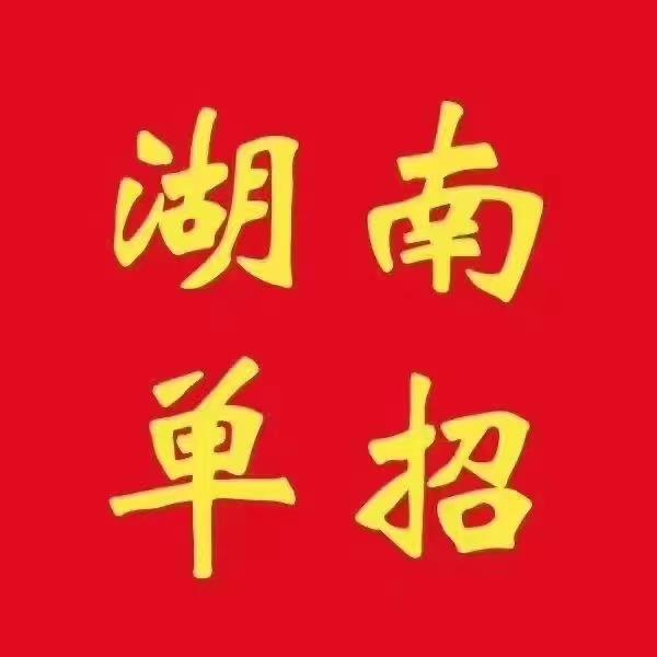 啥是单招 v2-3267207f8b58f8e61e28c80de00ca081_1440w.jpg?source=172ae18b