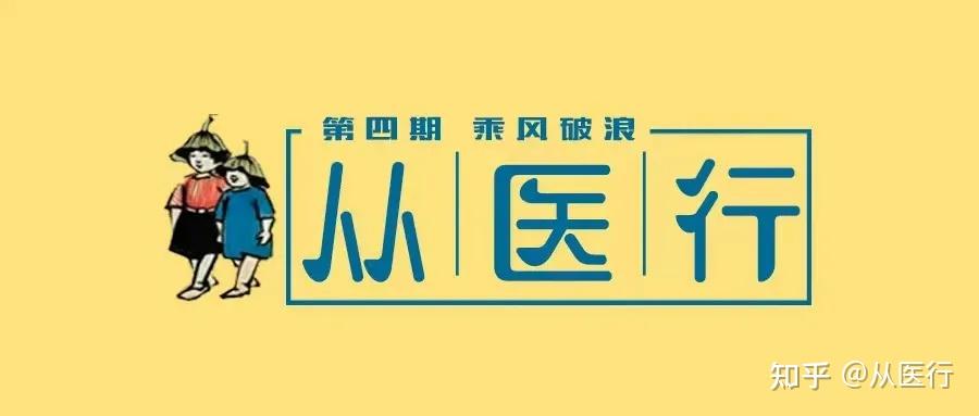 答疑帖04期 | VIP群3月问答汇总插图 答疑帖04期 | VIP群3月问答汇总插图