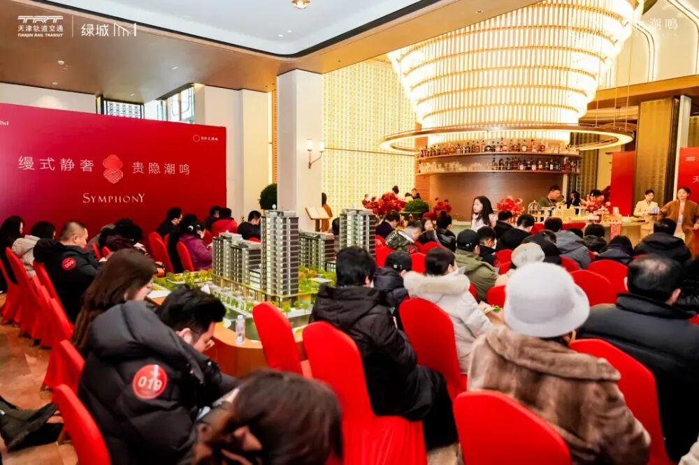 天津豪宅开年的“第一把火”,一鸣惊人! - 知乎