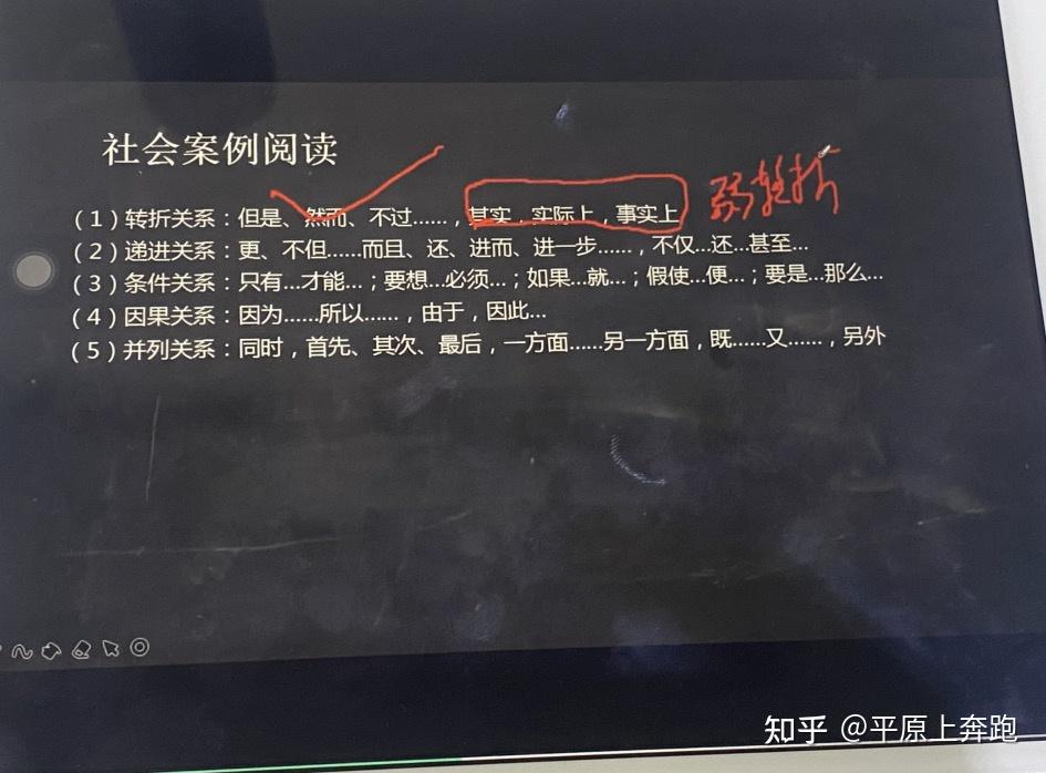 基层公务员遴选成功上岸是什么体验?有哪些遴选经验吗? - 知乎