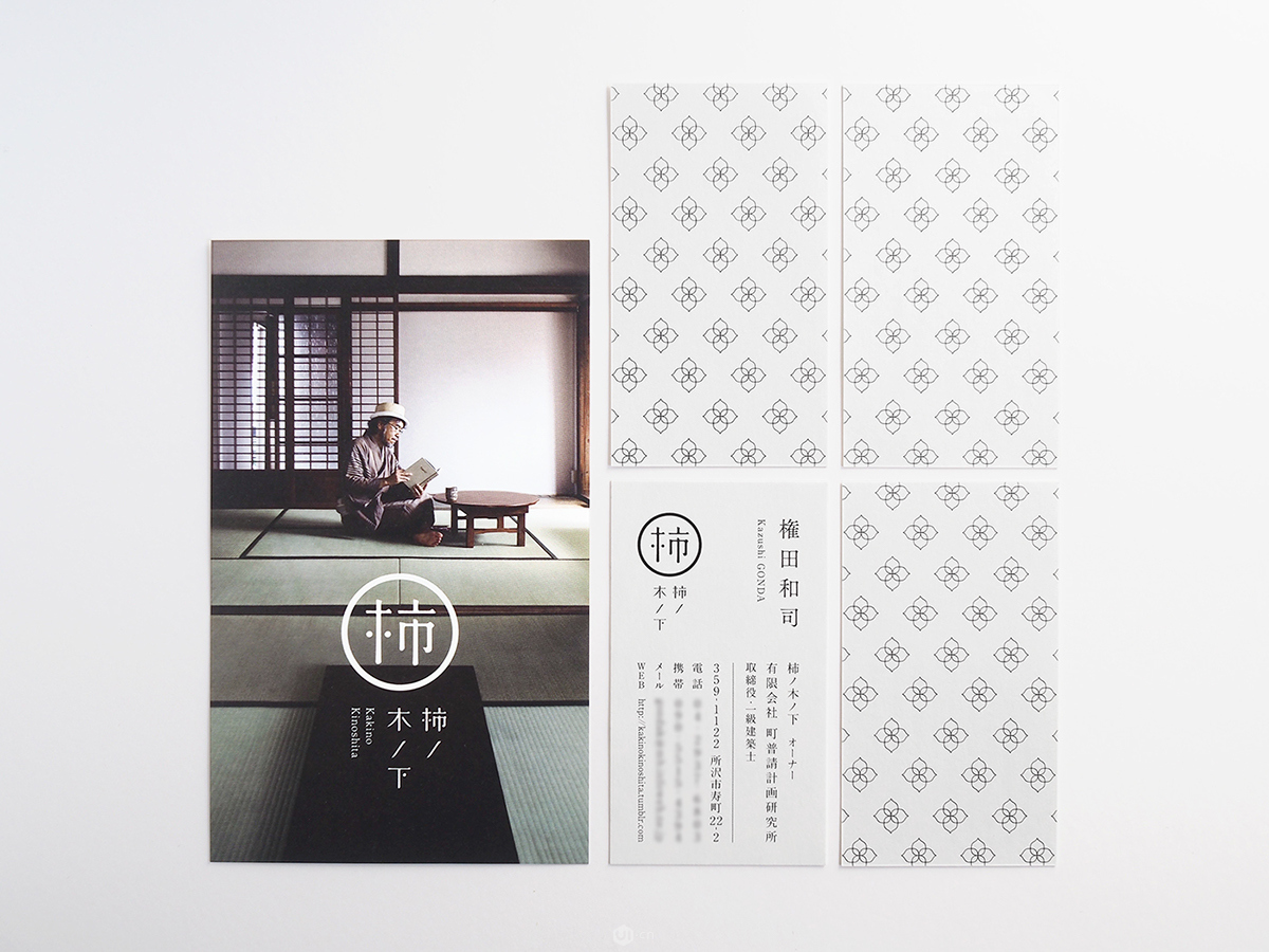 App界面设计如何报价呢?