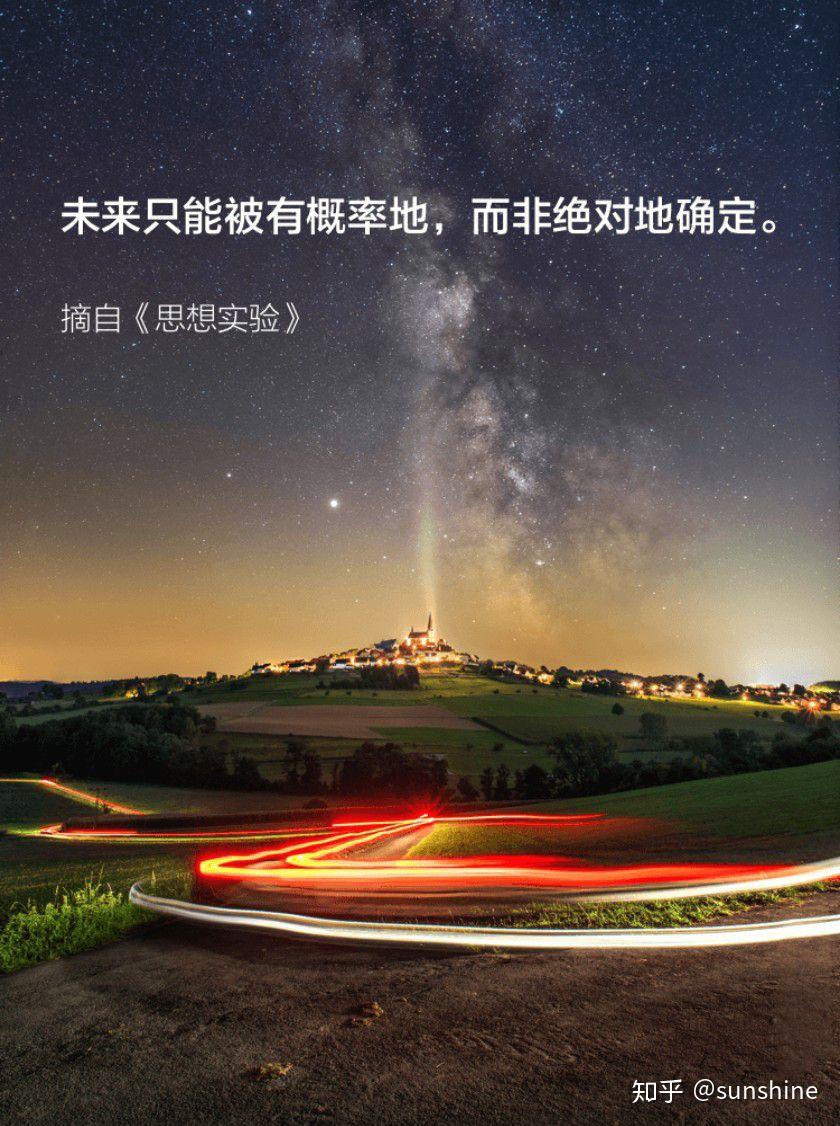 《思想实验》 - 知乎