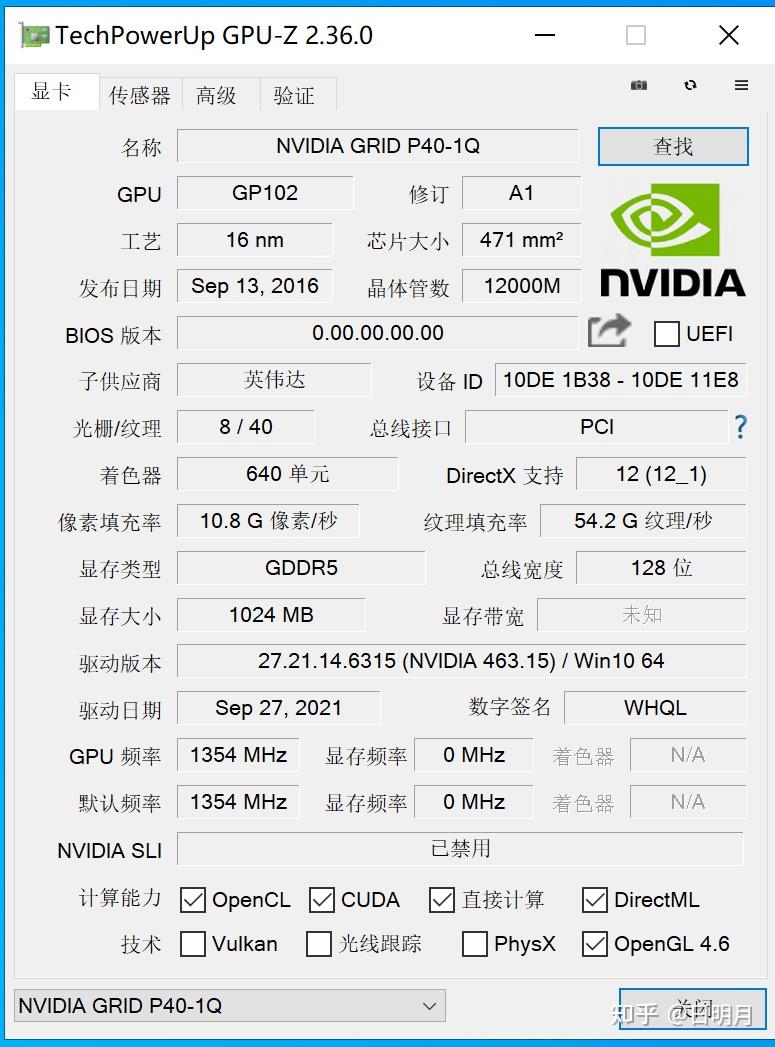 gtx760gpuz图片