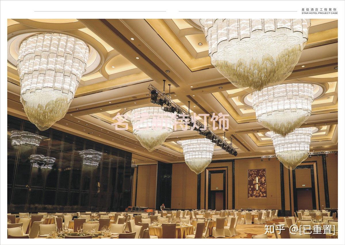 酒店灯具定制影响价格七大因素 - 知乎