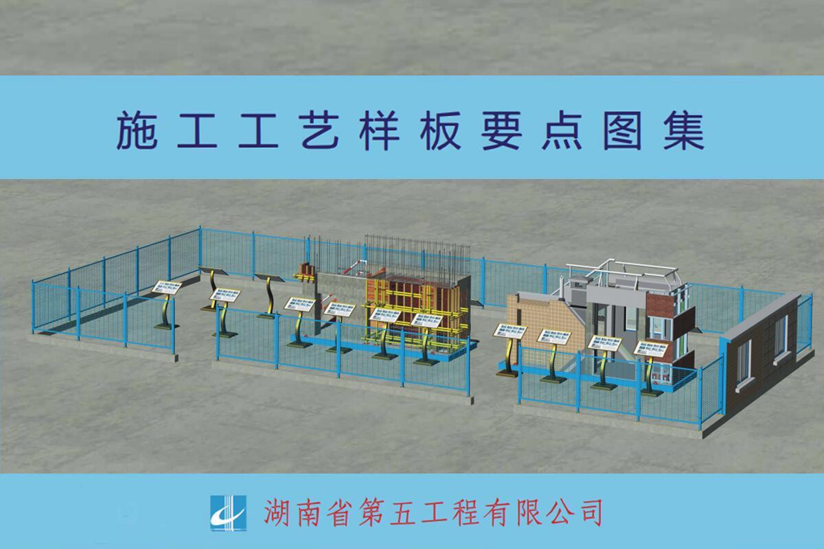 装饰装修施工工序流程图 v2-3273ba4d073790f0755d45cdd4c786f6_1440w.jpg?source=172ae18b