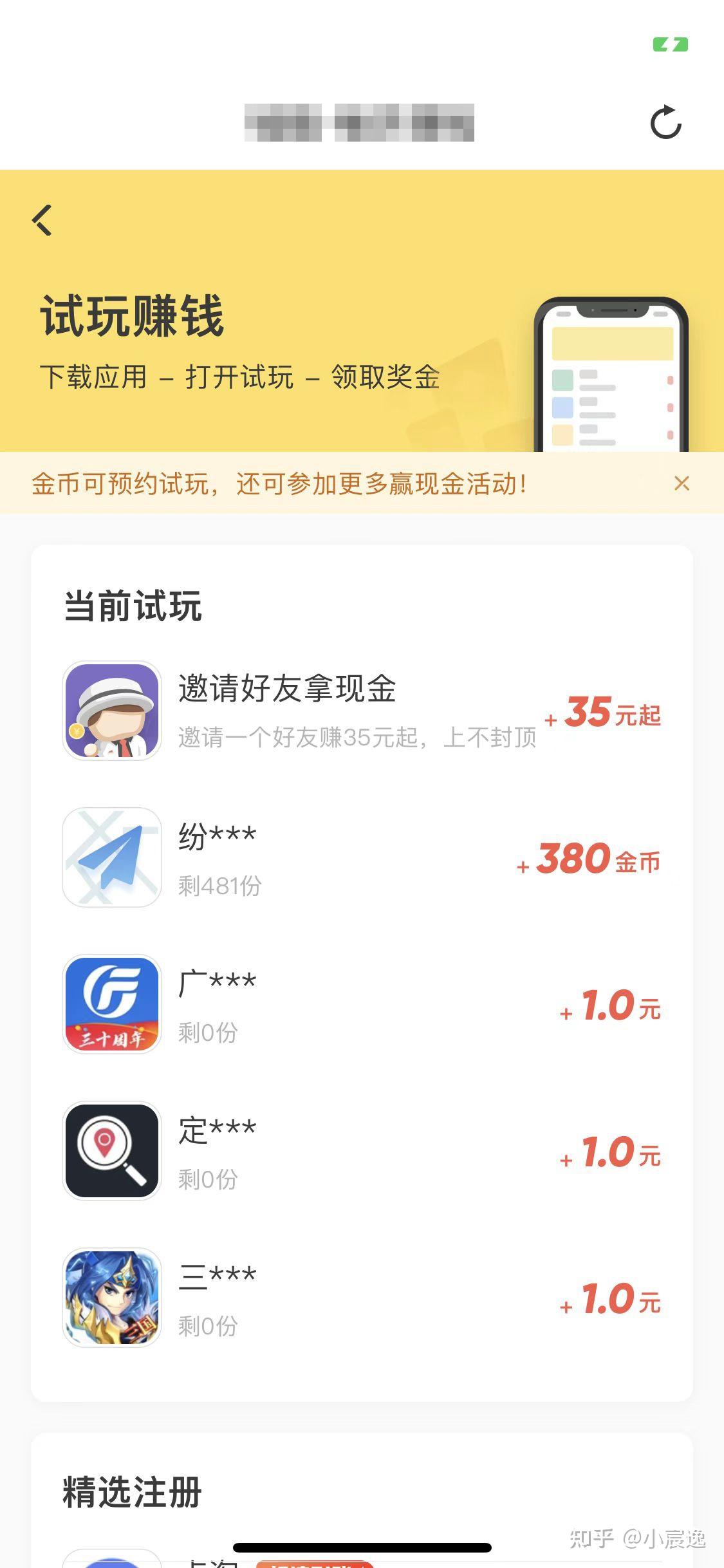 关键词排名亿金苹果下拉 zhuanlan.zhihu.com