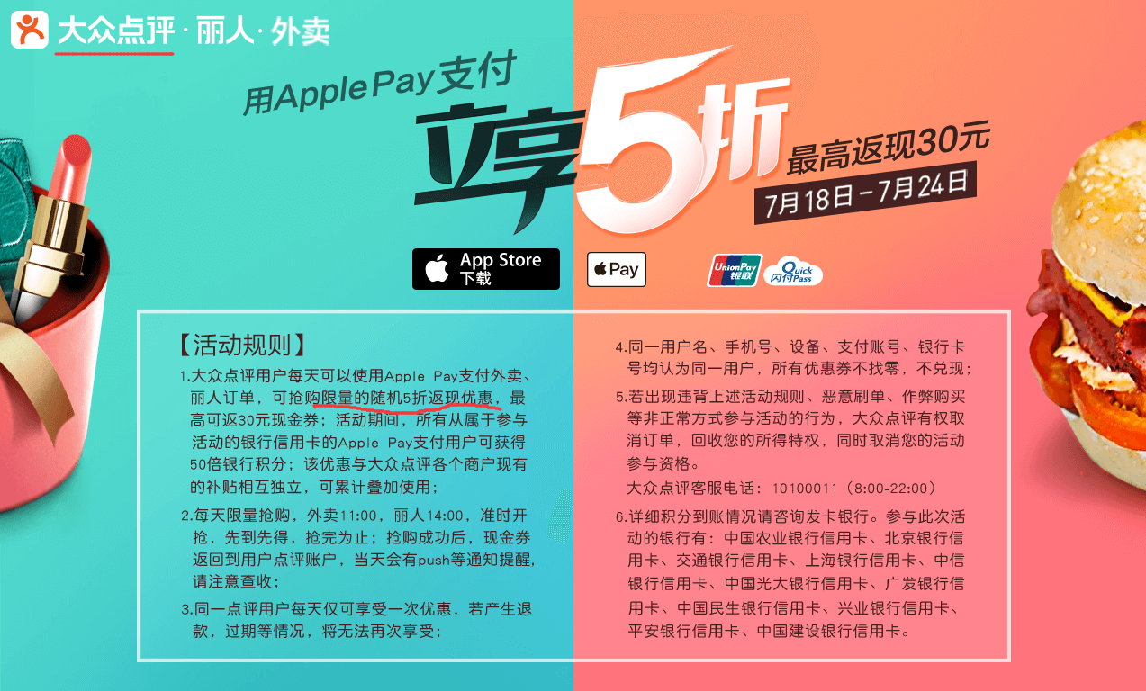 银联支付收费吗_什么叫银联支付_银联支付叫啥