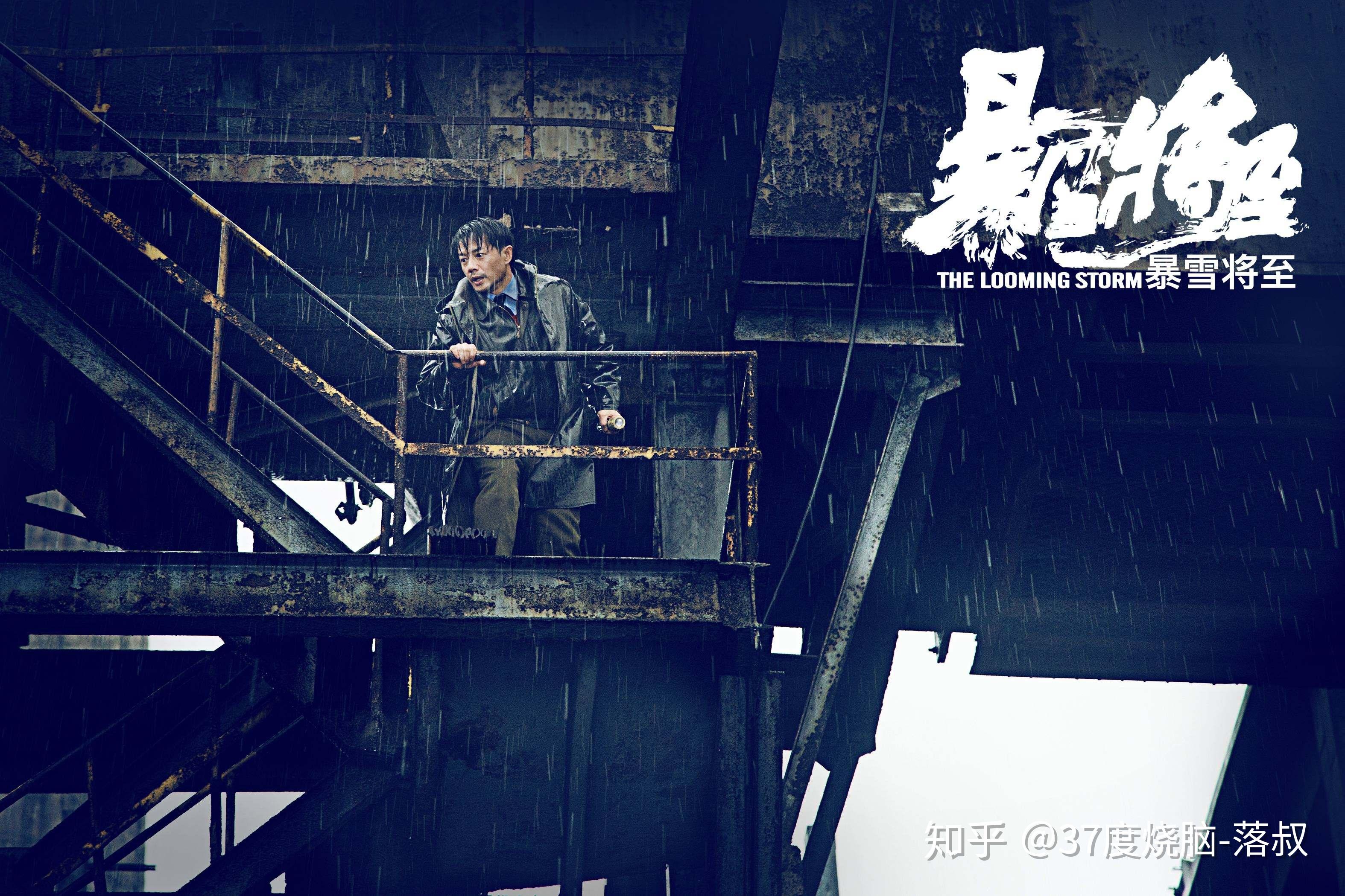 中的雪山隐喻