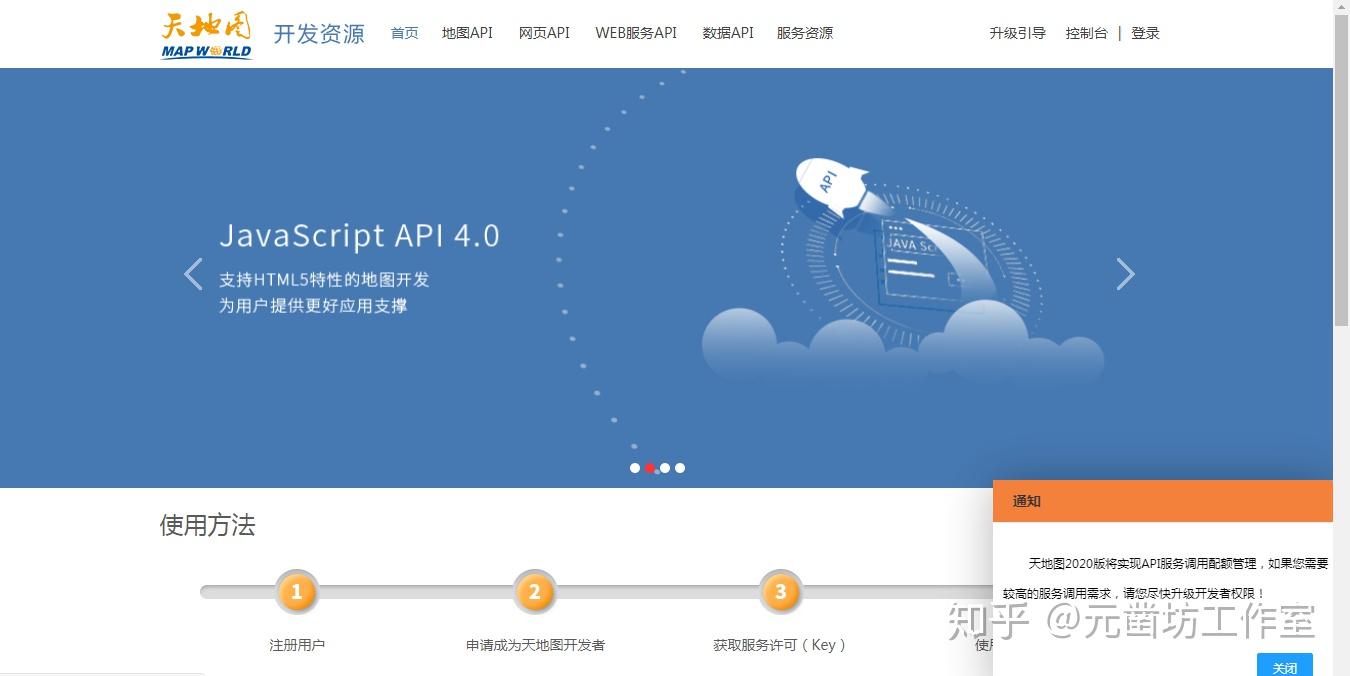 【arcgis地图实战】之天地图在线服务加载 - 知乎