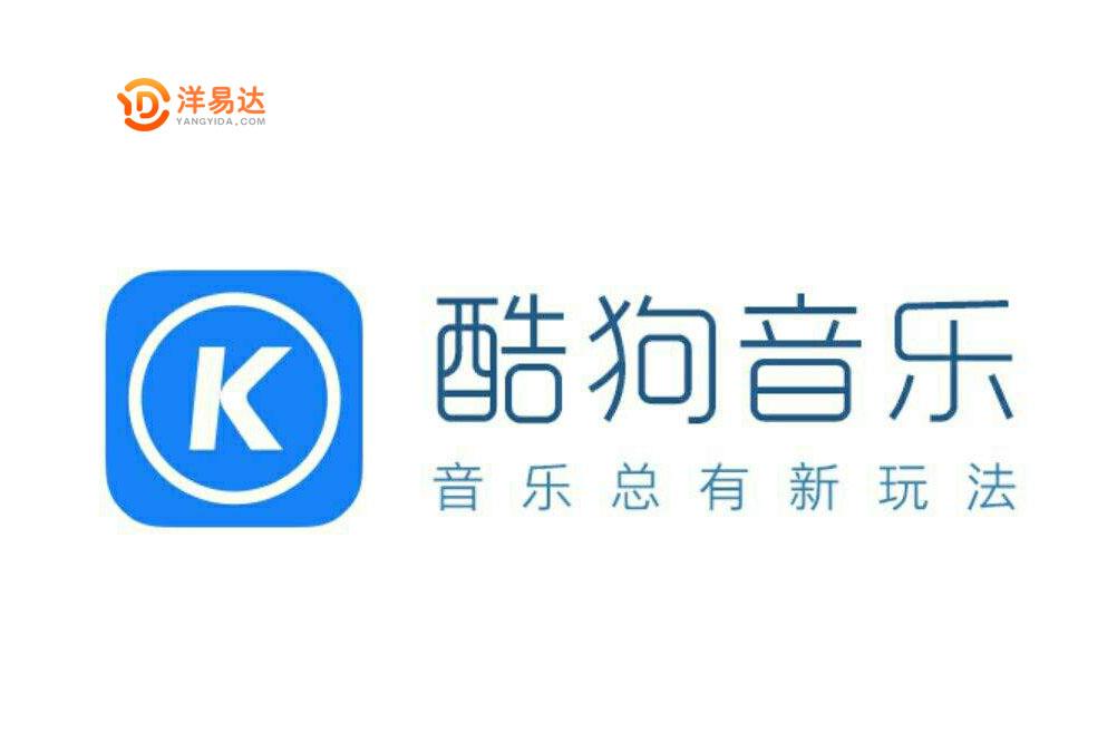 为何大企业都热衷申请声音商标酷狗hellokugou初步审定