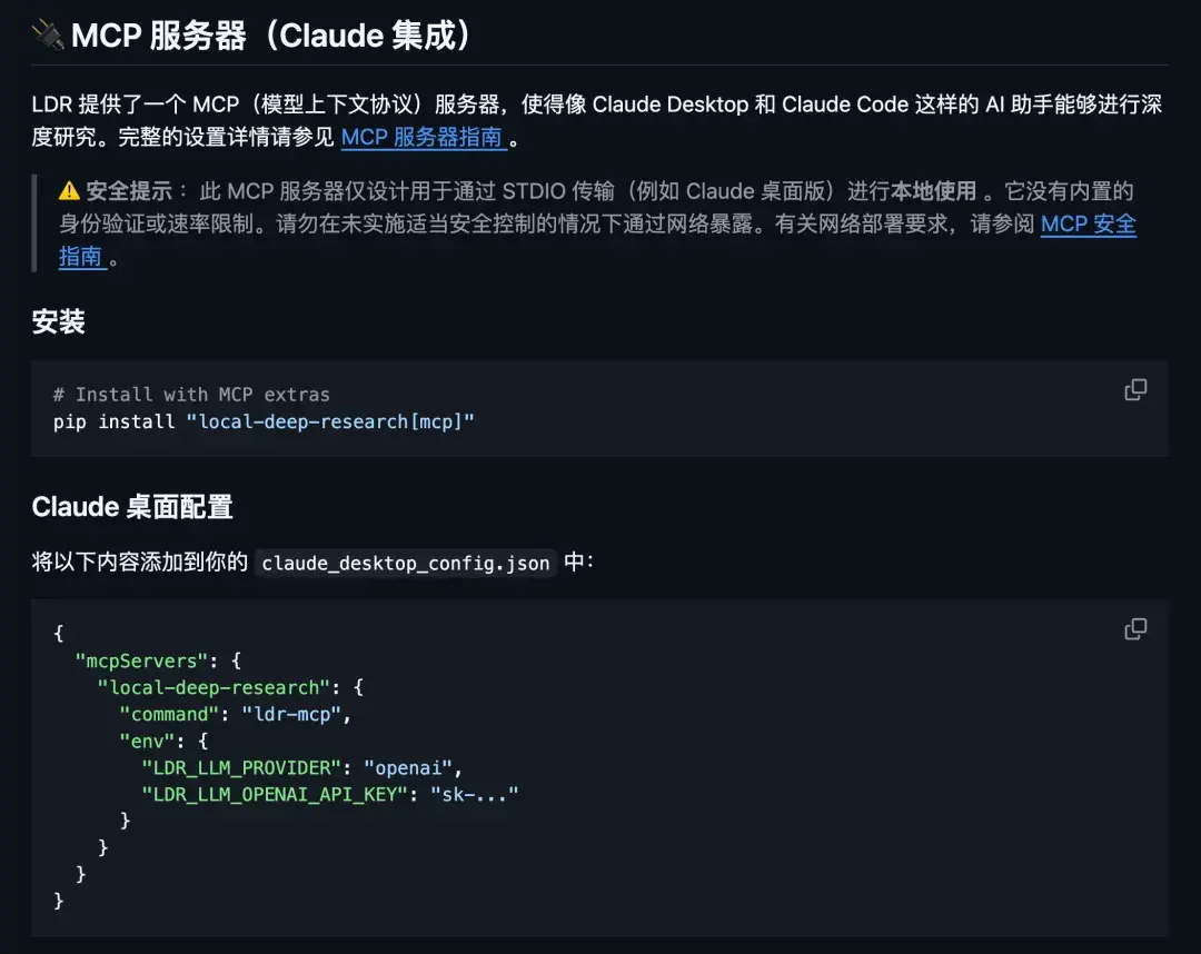 推荐 8 个本周 YYDS 的 GitHub 开源项目。 - 知乎