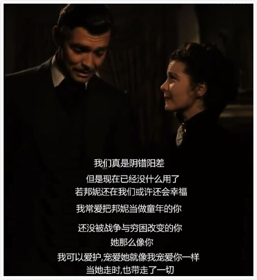 (文末放了福利)图片来自互联网  《乱世佳人》 这部太经典了!大爱.