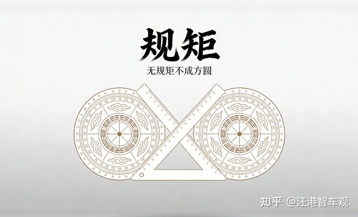 工信部敲警钟:三项反人类设计被叫停,2026新能源汽车开始祛魅?
