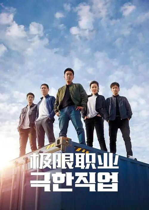 近十年最好看的10部喜剧电影！ - 知乎
