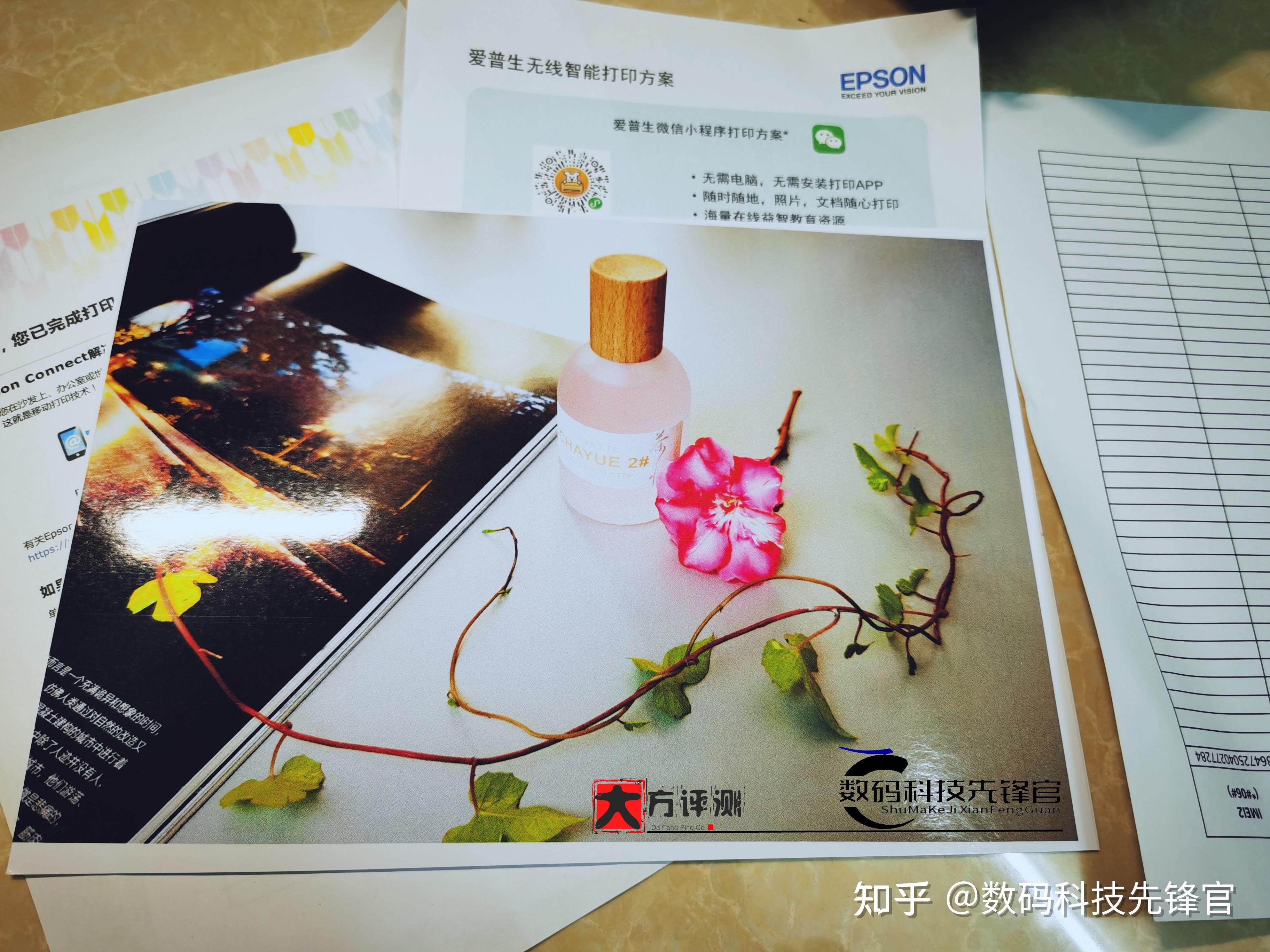 华为生态爱普生多功能打印机·远程打印、墨仓式连供智慧生产力