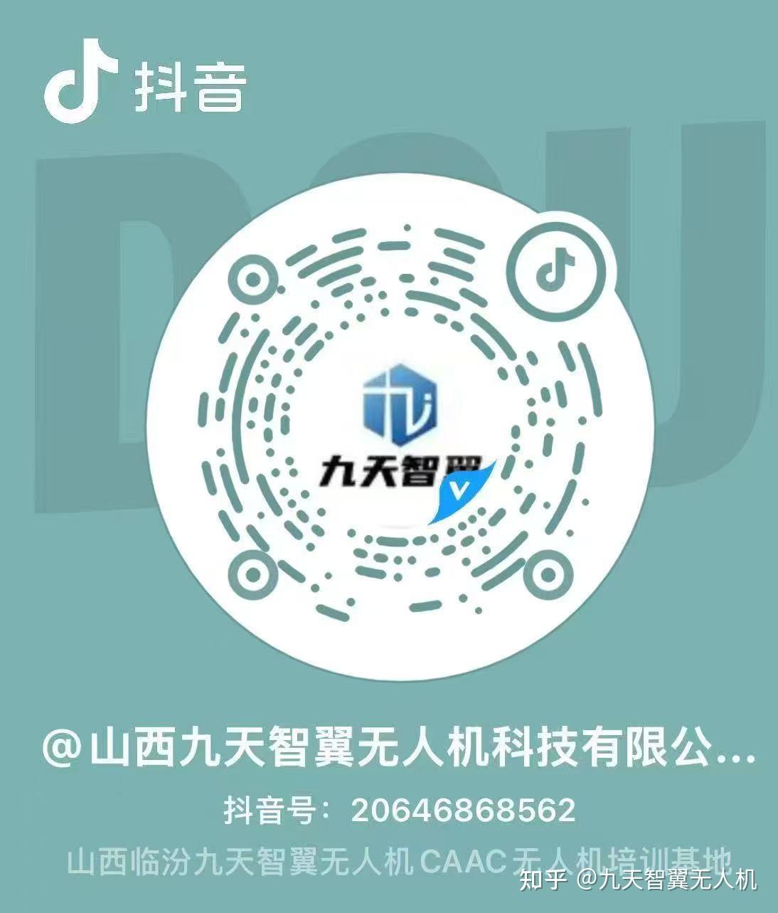 飞手不懂这些,永远是飞手