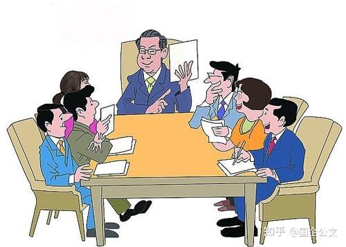 如何高效开会丨会务组织实操 - 知乎