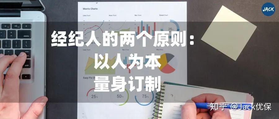 保险经纪人就一定是客观中立最优吗