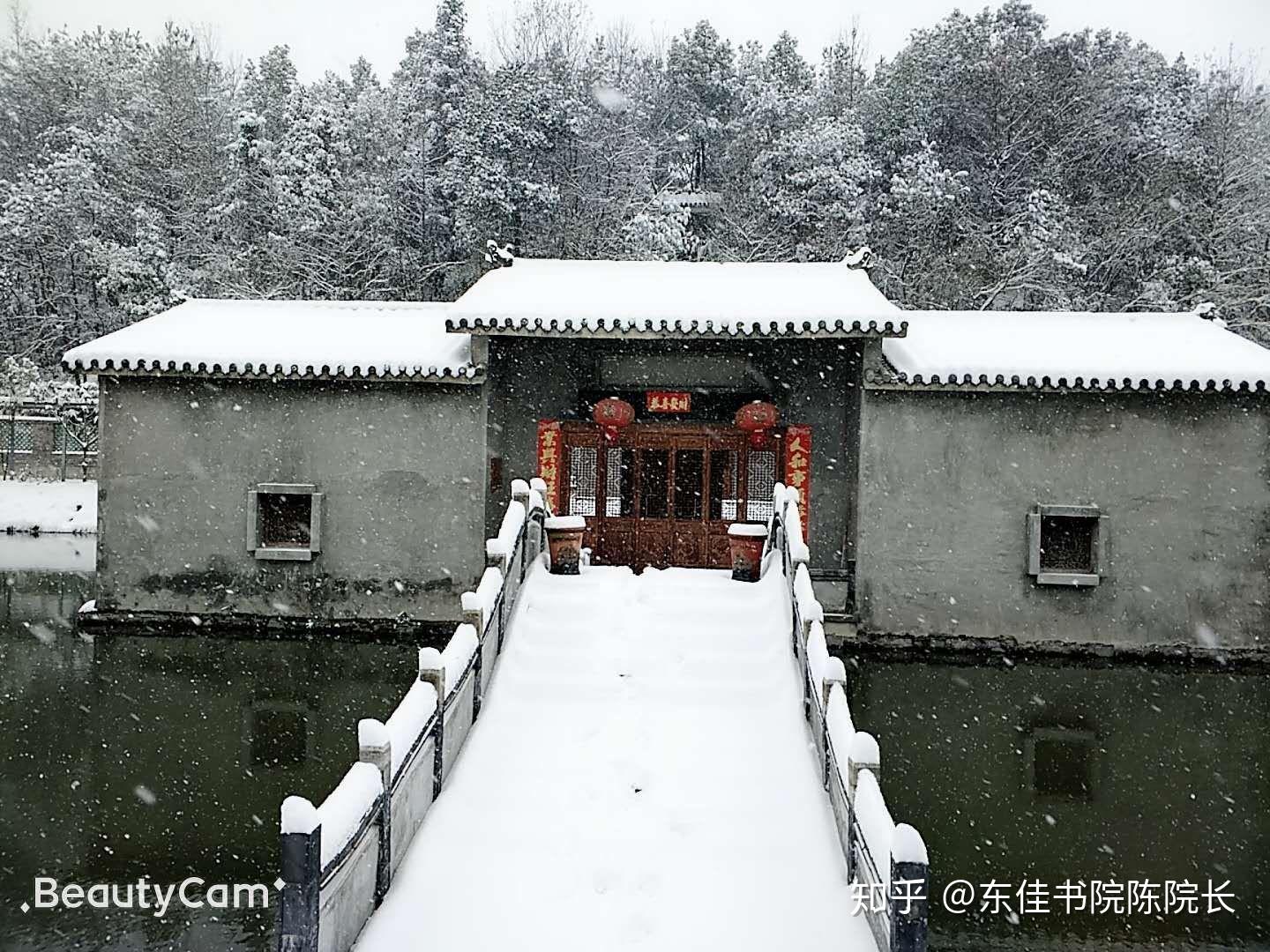 东佳书院雪景