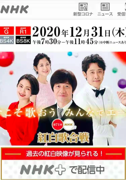 福山雅治 知乎 福山雅治 知乎
