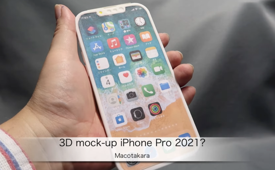 Iphone 13 Pro 机模被曝光 刘海变化很大 知乎