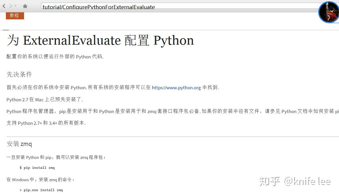 Mathematica中使用Python的小技巧 - 知乎