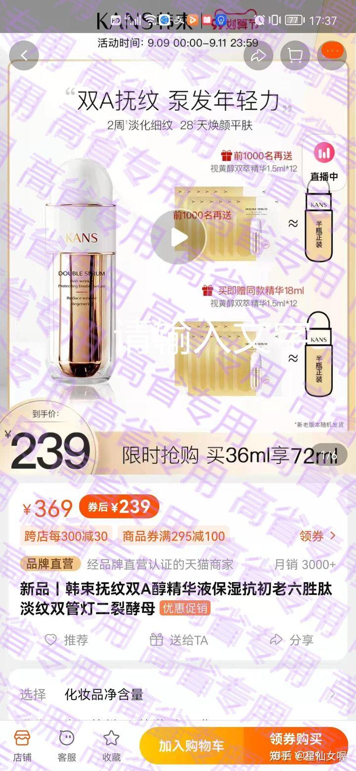 返利app排行榜?返利软件哪个返利最高