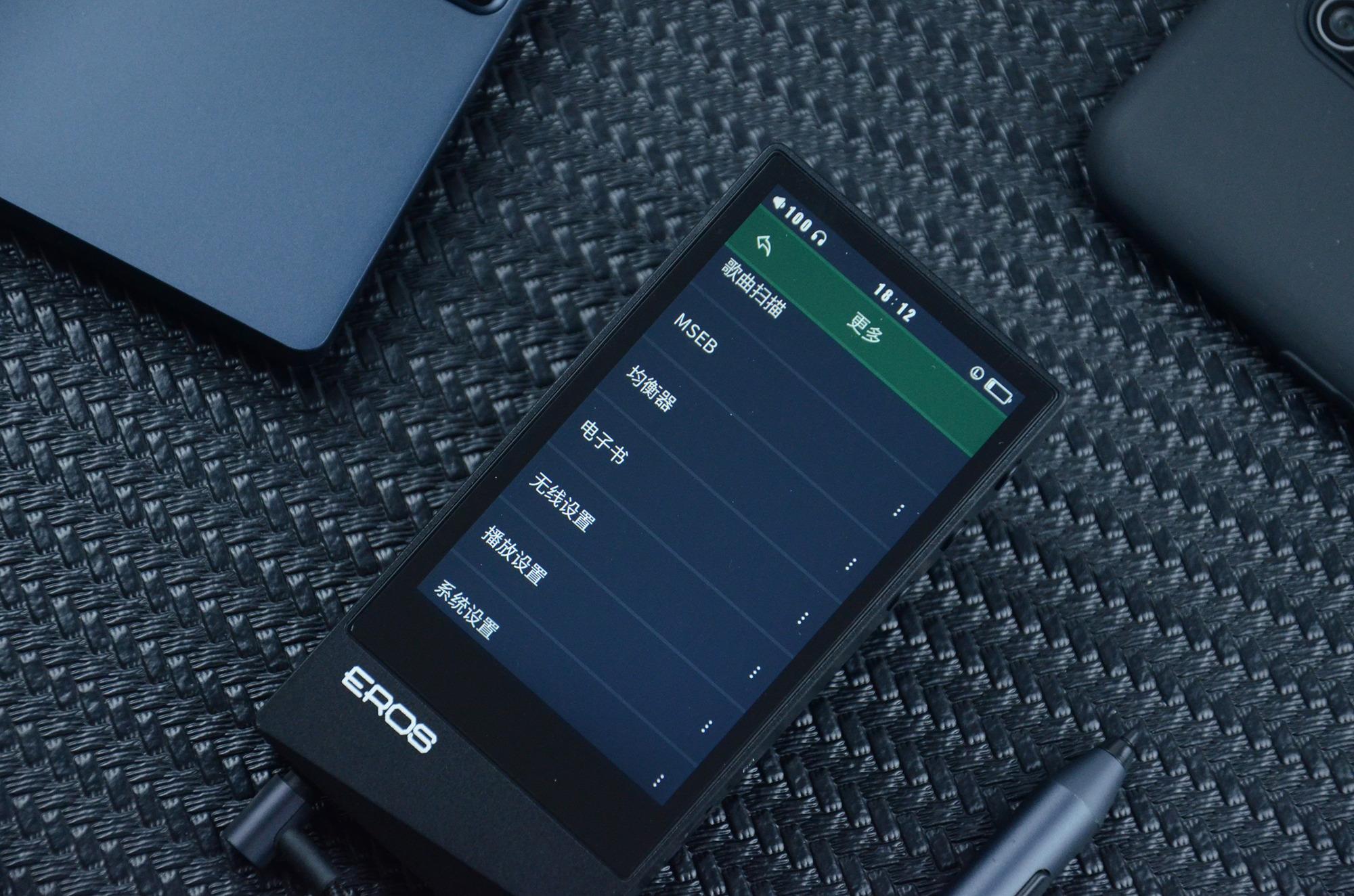 国产发烧级音乐播放器aigoerosa评测支持独立解码dsd音乐