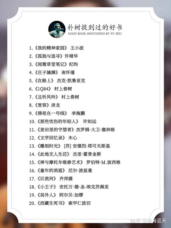 书单|知名推荐书单集锦（持续更新） - 知乎