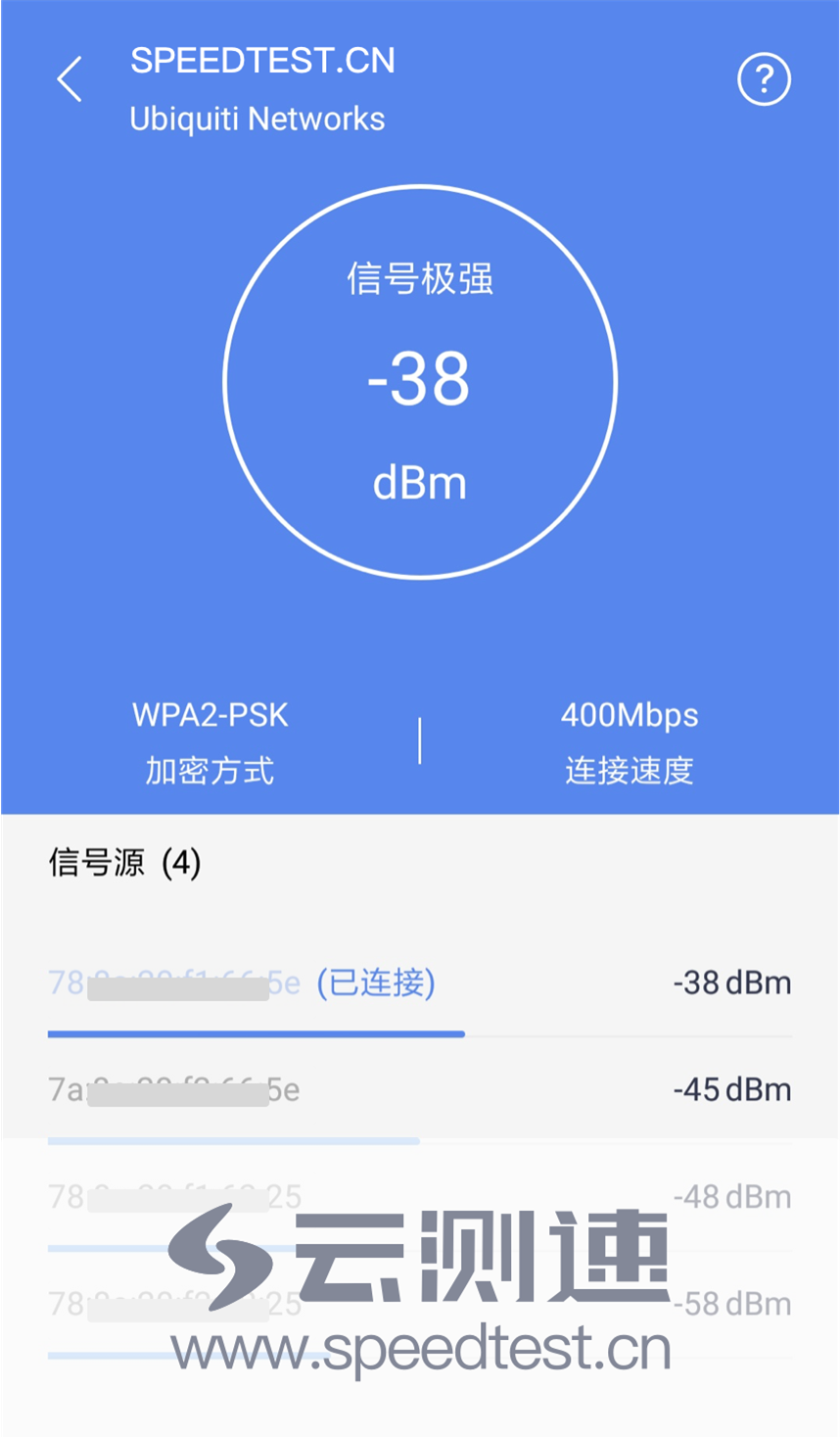查查wifi信号强度顺便赚个钱