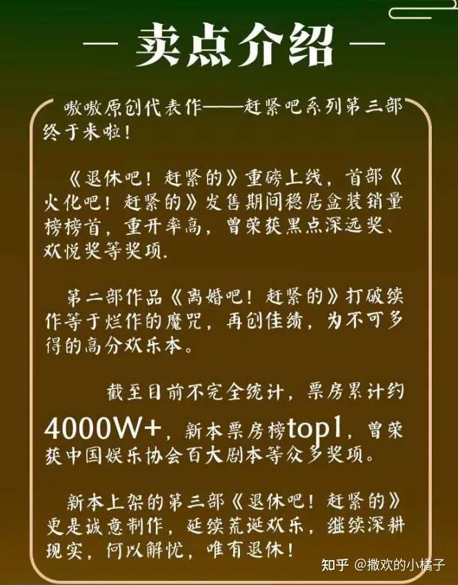 兔兔覆盤劇本殺退休吧趕緊的覆盤解析兇手身份揭曉玩法技巧全測評讓