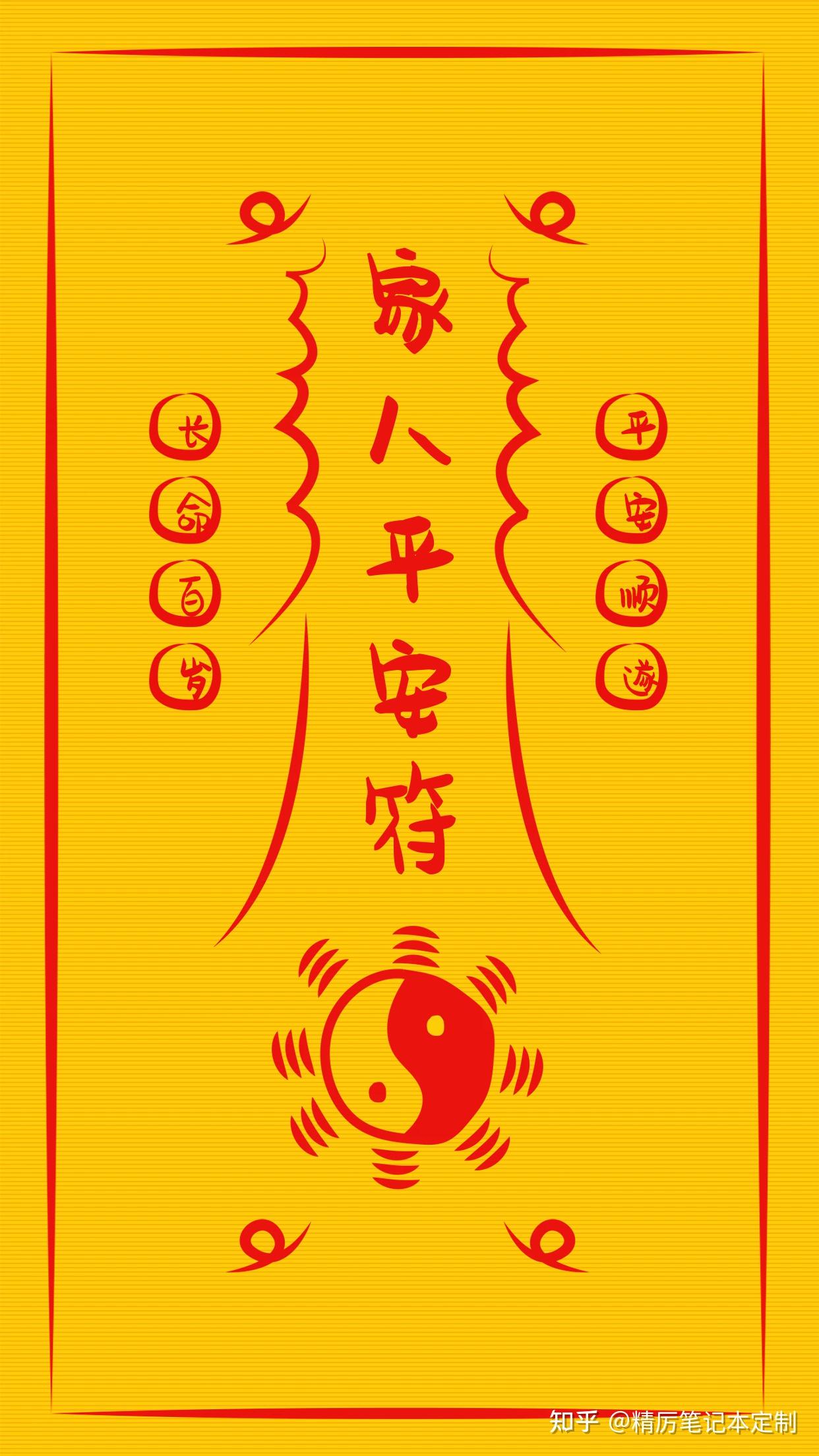 图司机app送了几道符需要的朋友都快去用吧!