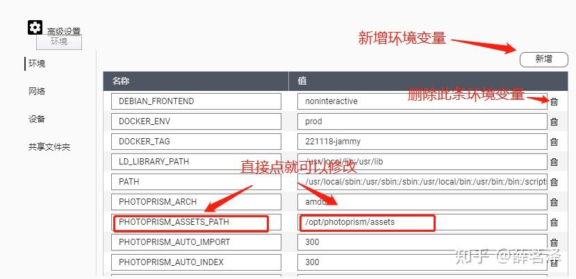 NAS篇五:威联通QuMagie与Photoprism插图3 NAS篇五:威联通QuMagie与Photoprism插图3