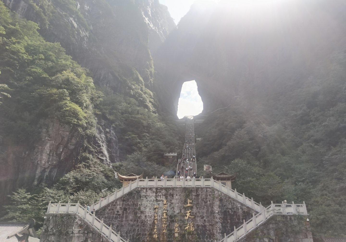 你了解张家界天门山的鬼斧神工吗 知乎