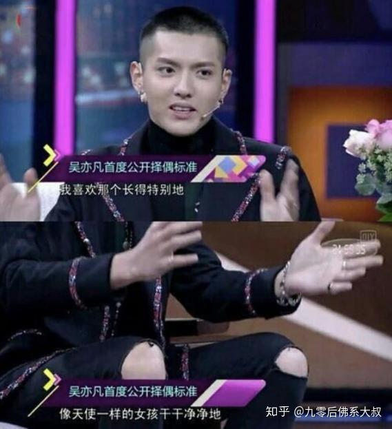 关晓彤的恋情,而后黄子韬也被曝光了与其交往的绯闻女友,现在连吴亦凡