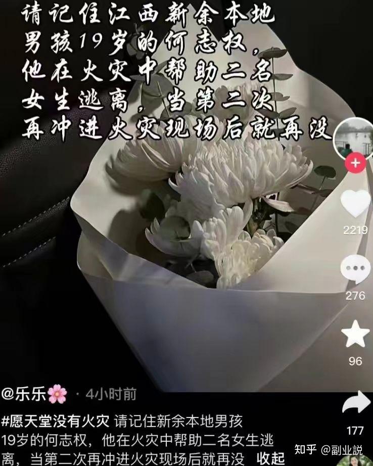 妈妈，我出不去了，教室里全是浓烟 - 知乎