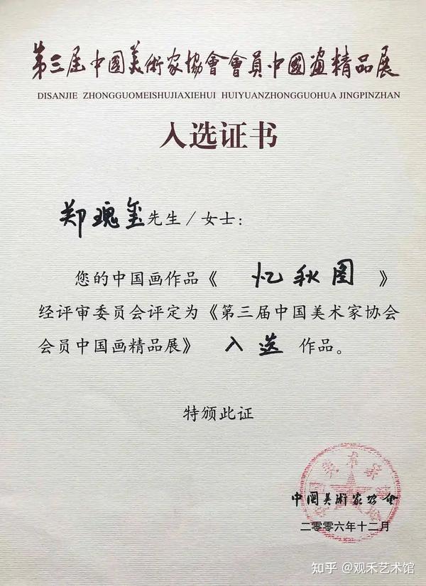 震撼人心的末世奇观与人类救赎