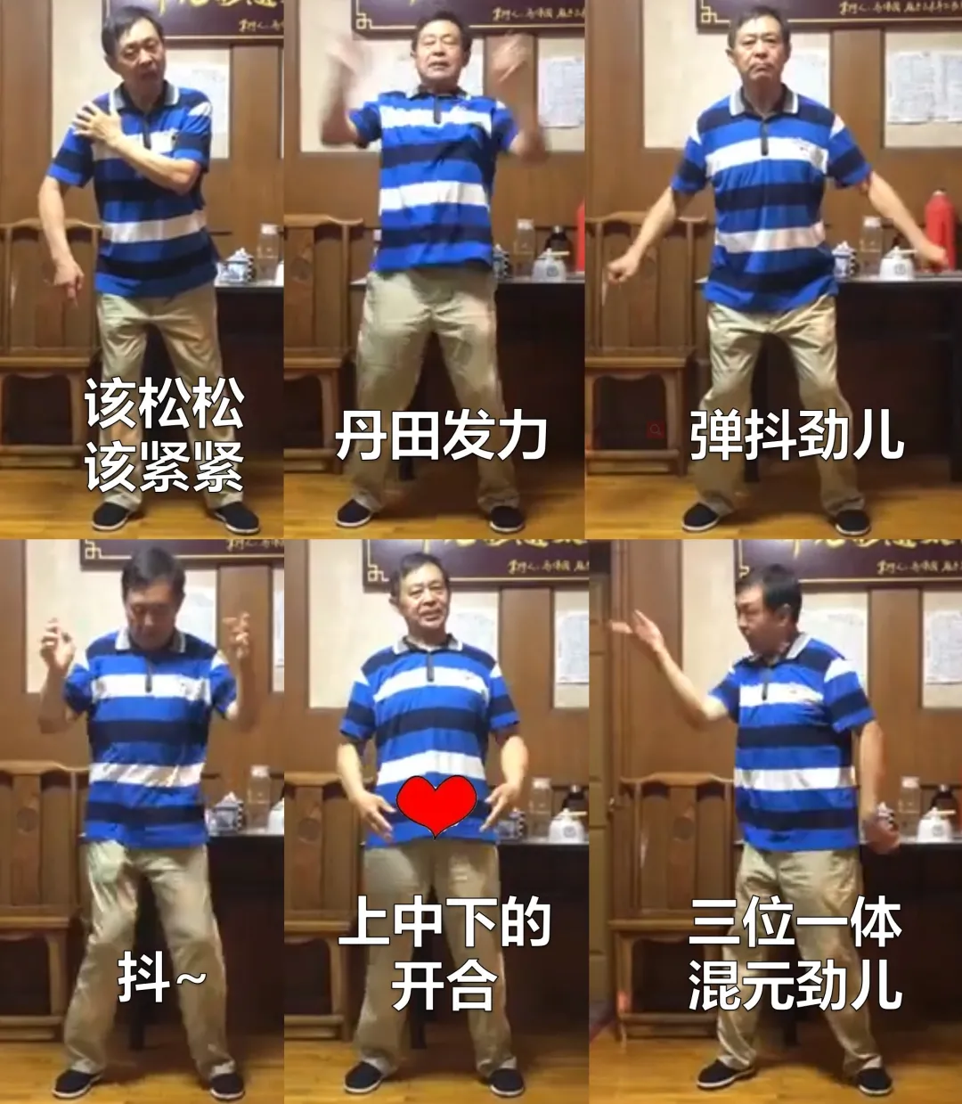 怎央打好闪电鞭第三,三位一体混元劲儿,小编想,讲的就是让手掌,小臂