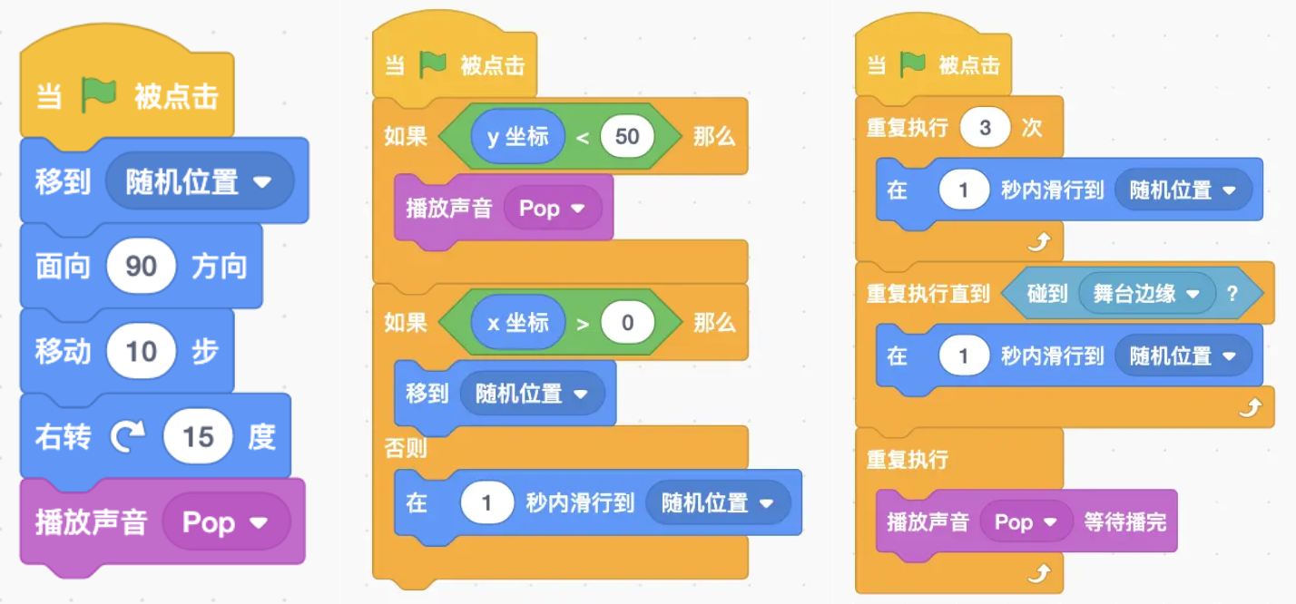 Scratch介绍之编程篇 - 知乎