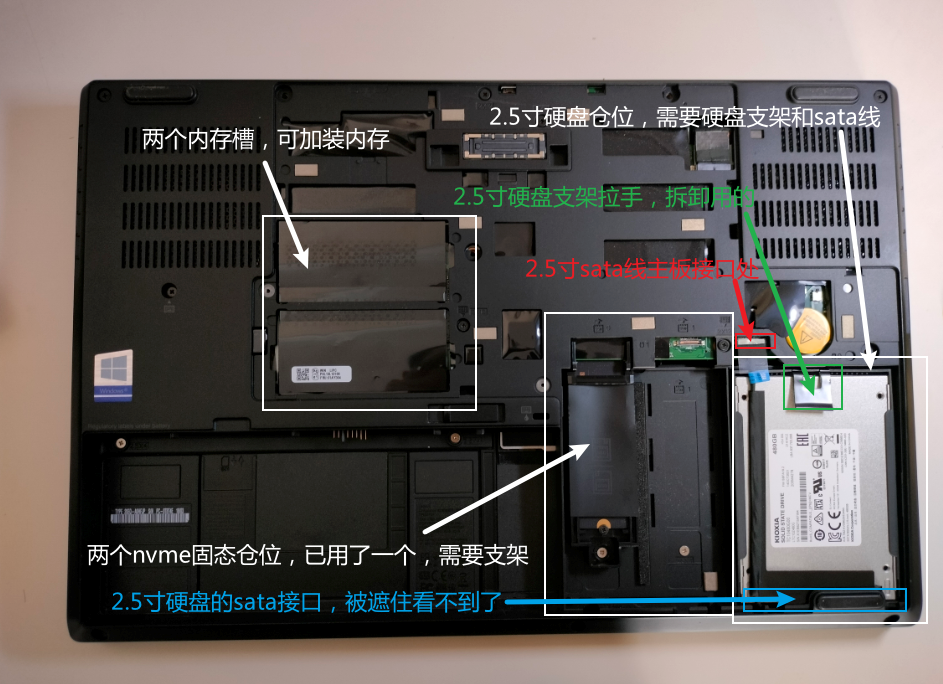 联想y510p拆机教程图片