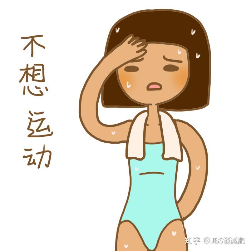 谈完饮食,就到运动了,下面介绍"运动三三三"原则