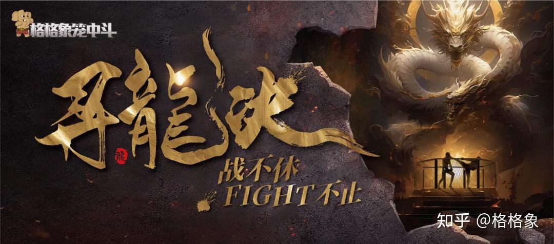 努尔兰 背后裸绞降服 奥斯卡66kg | 文俊祥 tko胜 呼和57kg | 王豪