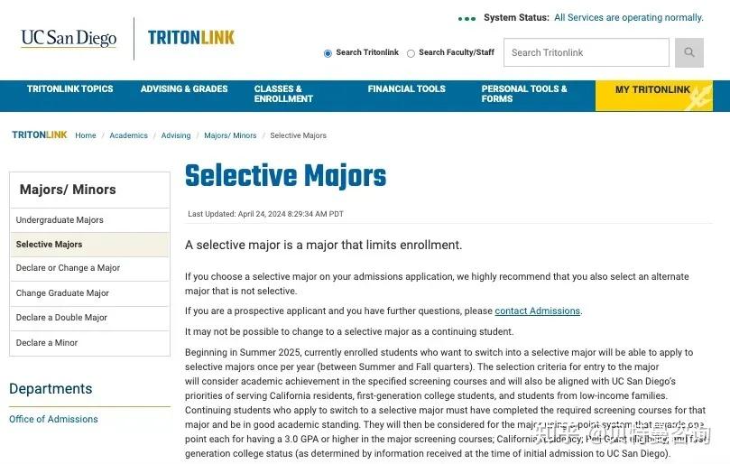 美国多所uc系大学发布"专业收紧令"!限制留学生就读高需求专业!