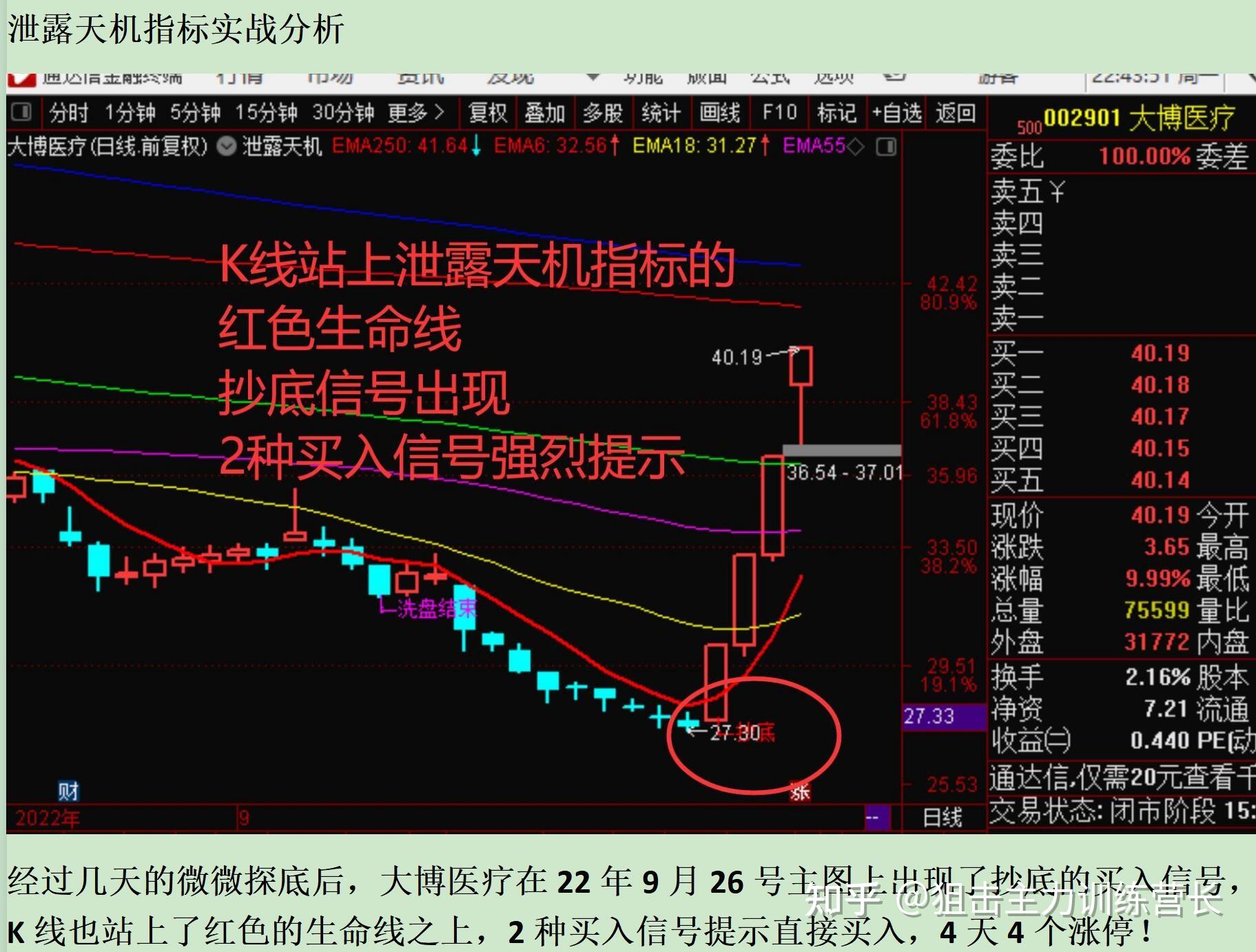 牛股掘金!稳稳的幸福!十年市值增加超5000亿元