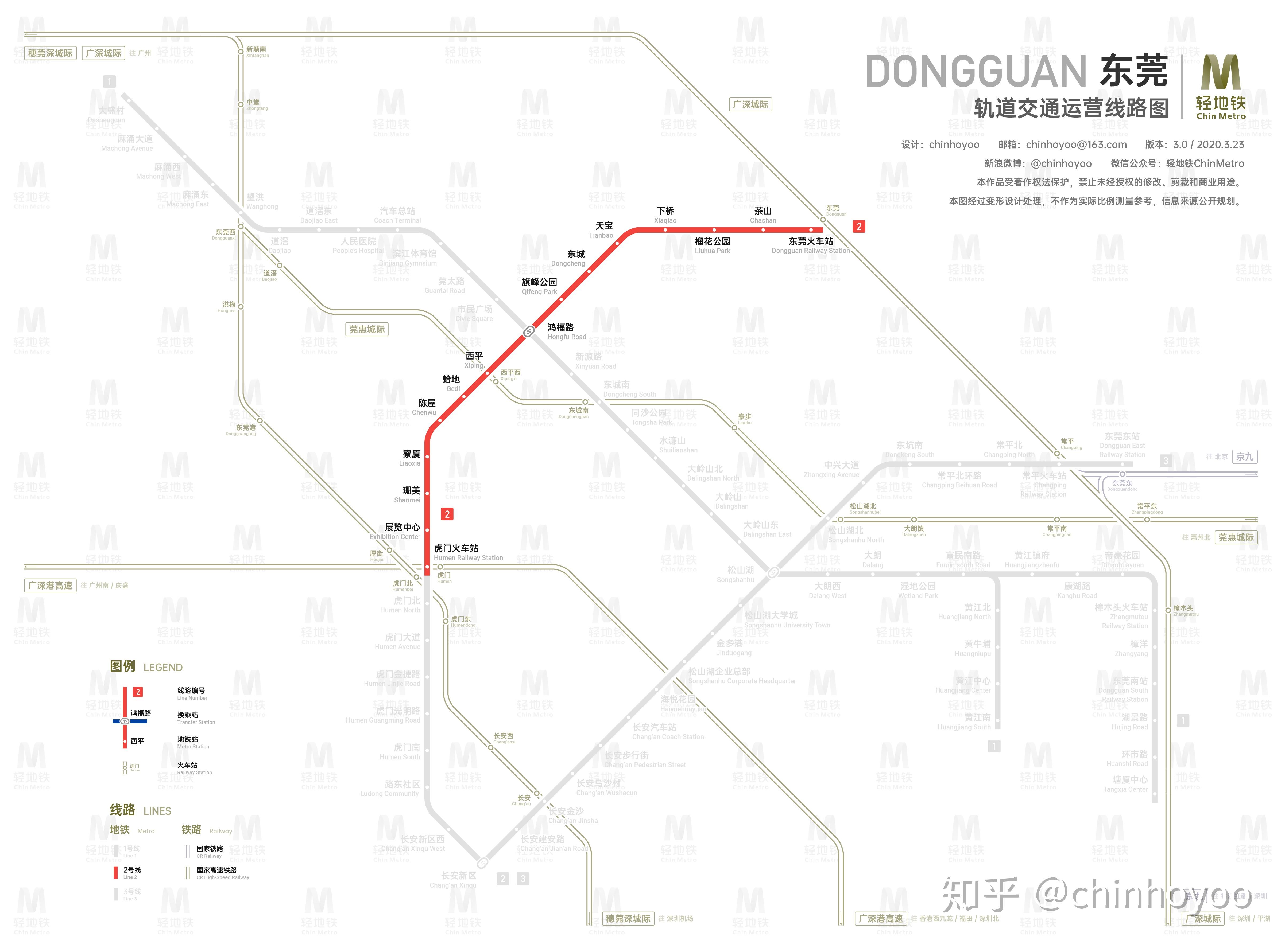 东莞轨道交通线路图（2030+） - 知乎
