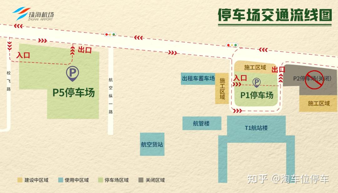 珠海机场停车收费多少钱一天珠海金湾机场附近停车场
