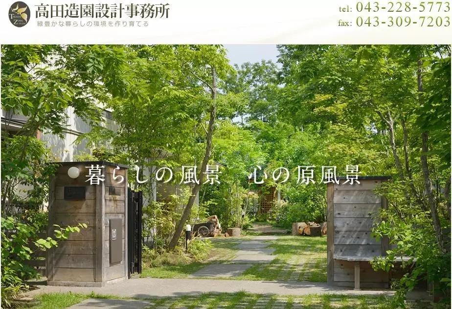 如何设计庭院植物公园 v2-32bc89ebcf01ee7168a7a06235480181_1440w.jpg?source=172ae18b